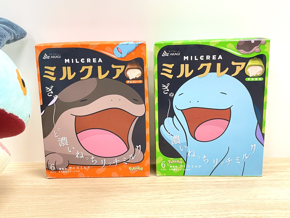 ドオー と #ヌオー が赤城乳業さんのおいしいアイス「#ミルクレア」の