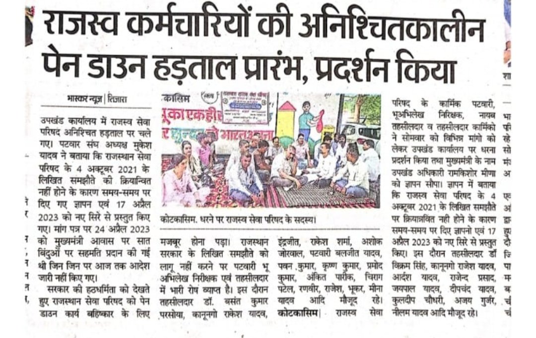 Manoj Meena tweet media