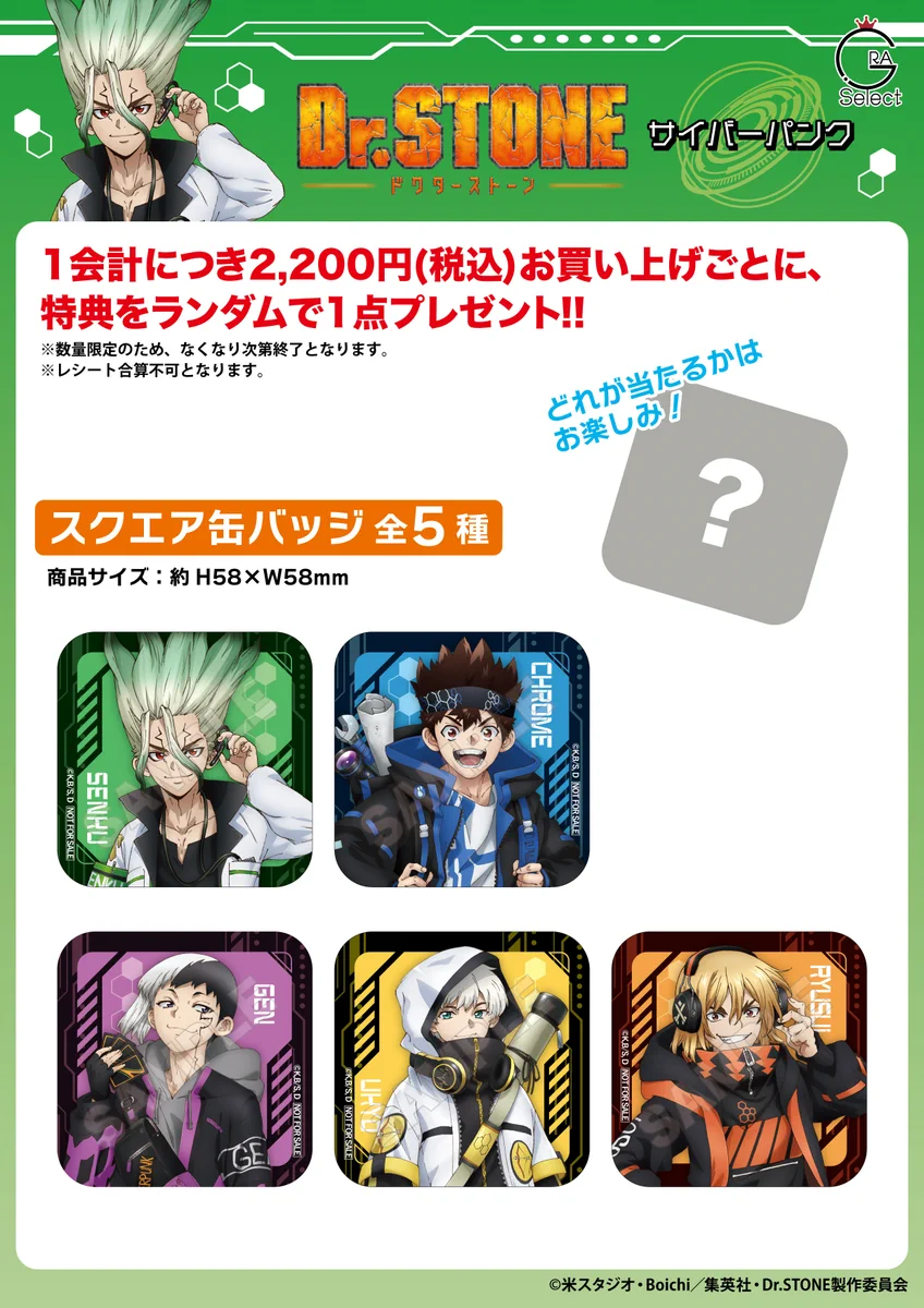 GRA Select 新宿店 on X: 