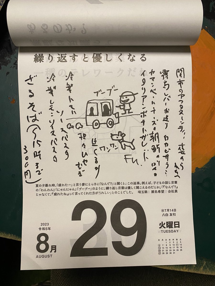stylischindonya's tweet photo. はい、は〜い。ひらけごま~。12〜22時迄、見事な発情顔でびっしょり営むのです。恒例のガチャガチャ、残り3日。#すすきのバー　#ひとり飲み　#昼飲み   #ランチ　#ギャラリー　#地上波メディアいらない　#媚中企業撲滅 https://t.co/mCqSFo1NKv