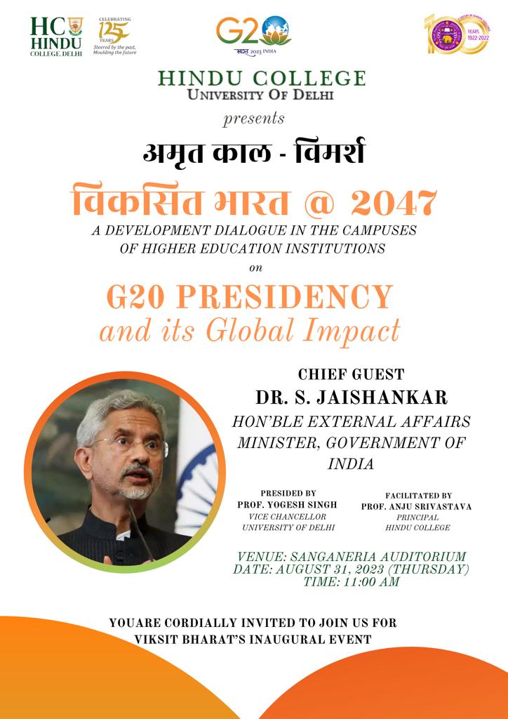 We are honoured to announce that Hindu College is the first College in the University of Delhi to organise a Campus Development Dialogue on "G20 Presidency and its Global Impact". This event is in adherence to Amrit Kaal - Vimarsh, a programme that seeks