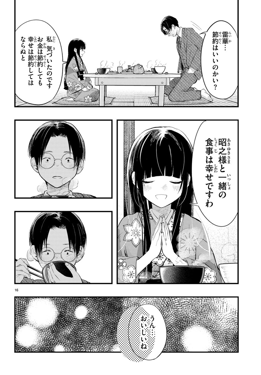 (5/5)