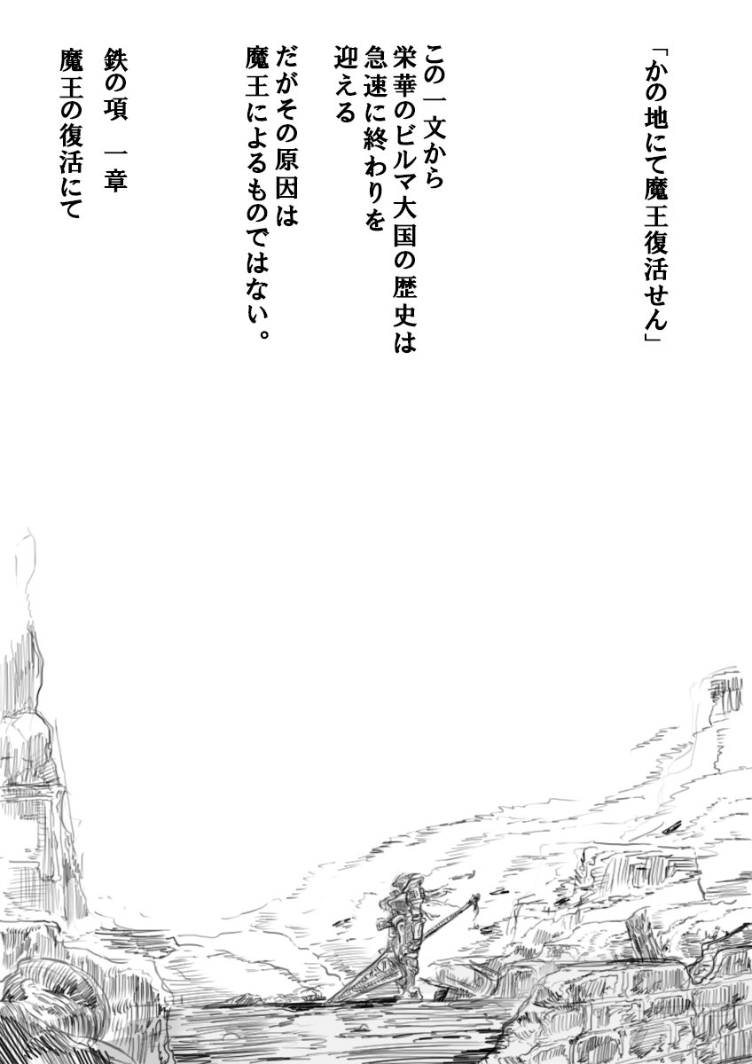 (26/26) 最後まで見ていただき
誠にありがとうございました<(_ _)> 