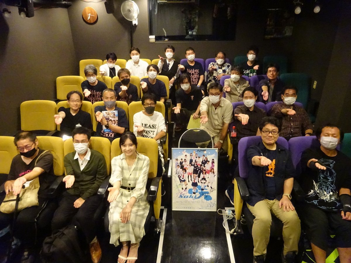 saki_project's tweet photo. 8/26、27の映画「咲-Saki-」上映イベント、無事に終了しました。お越しいただいた皆様、ありがとうございました！小篠恵奈さん、菊地麻衣さんによる龍門渕特集は如何だったでしょうか？
また皆様とお会いできる日を楽しみにしております😊 #咲実写 https://t.co/OYu4Ovulri