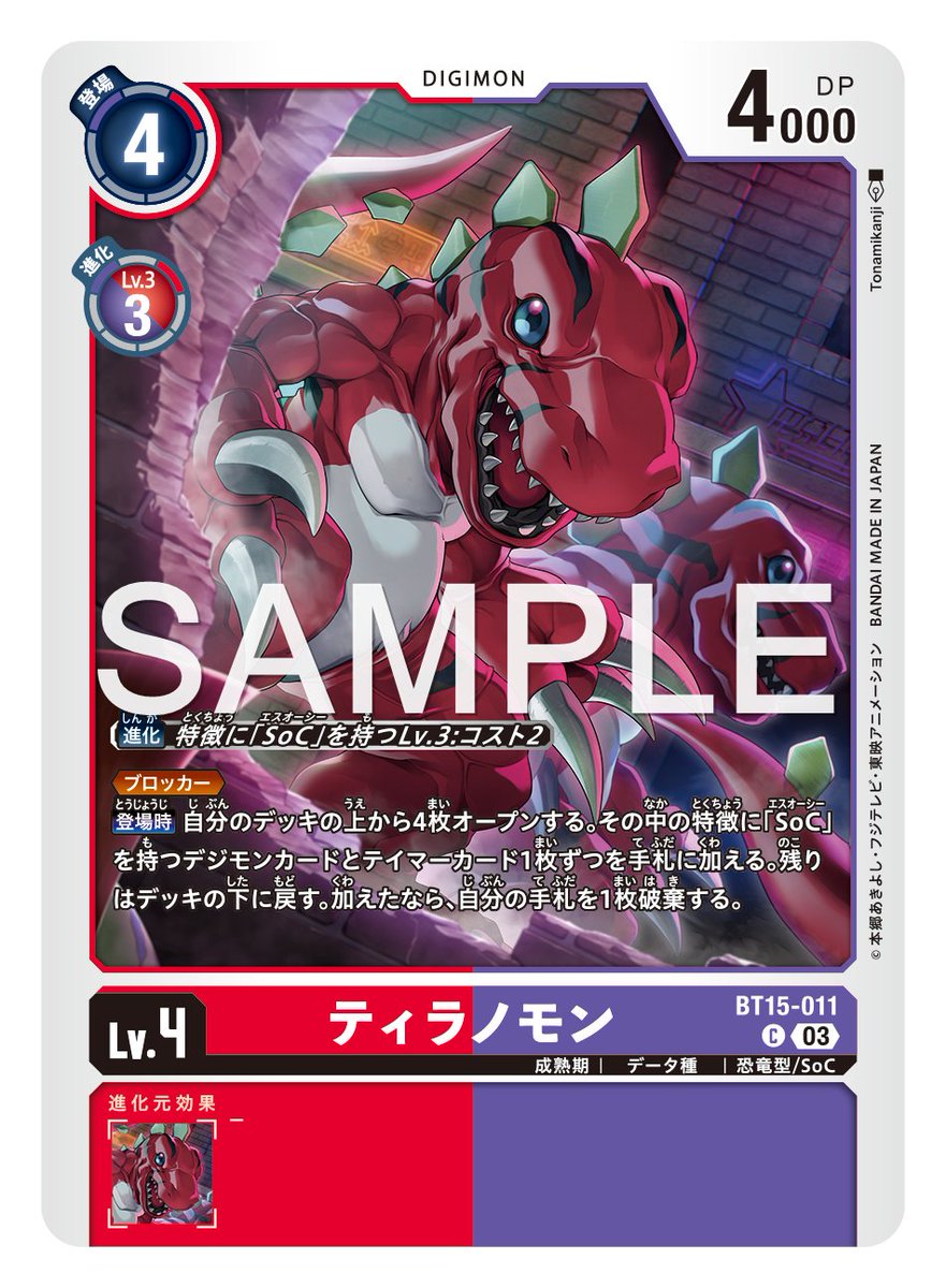 ☆最新カード紹介☆ 9月29日（金）発売のブースターパック第15弾