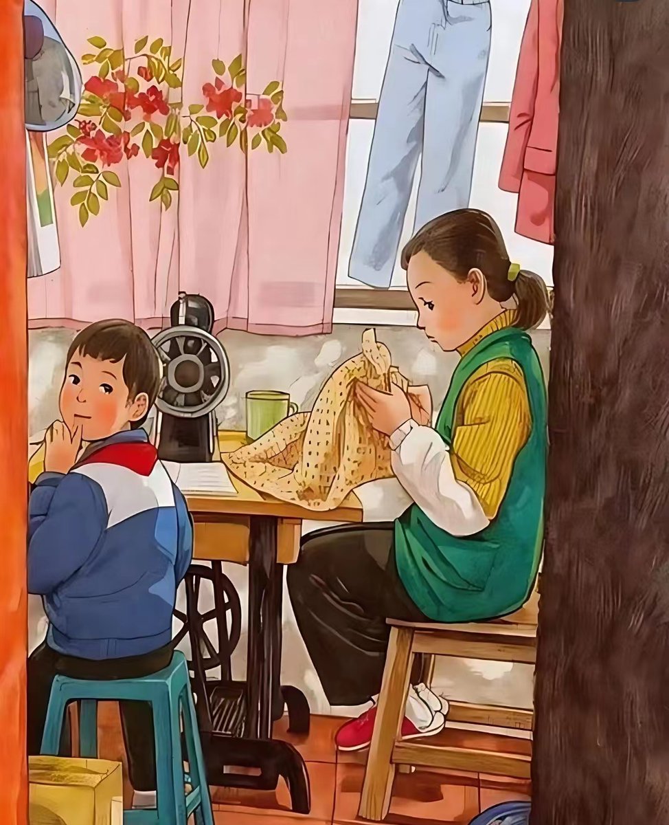 好似当年妈妈给我做衣服，我也是在妈妈旁边坐在小板凳上看小人书，永不忘却的童年时光。