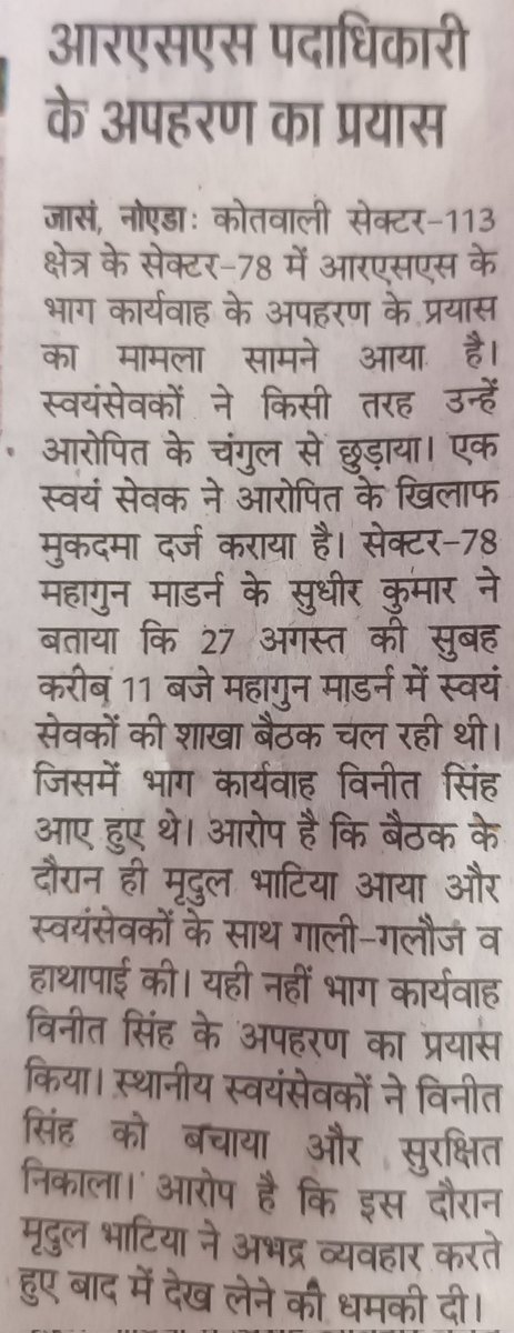 सतीश शर्मा tweet media