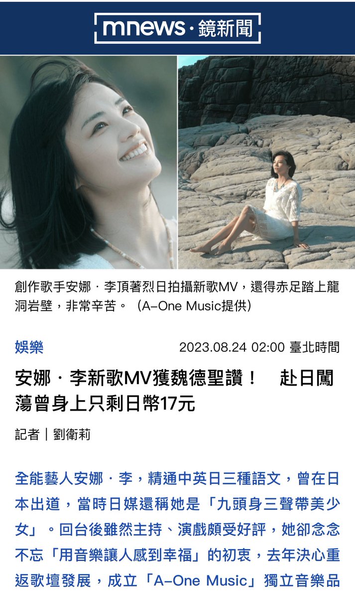 ☆Anna Lee☆ (@annaleetwtw) / Posts / X