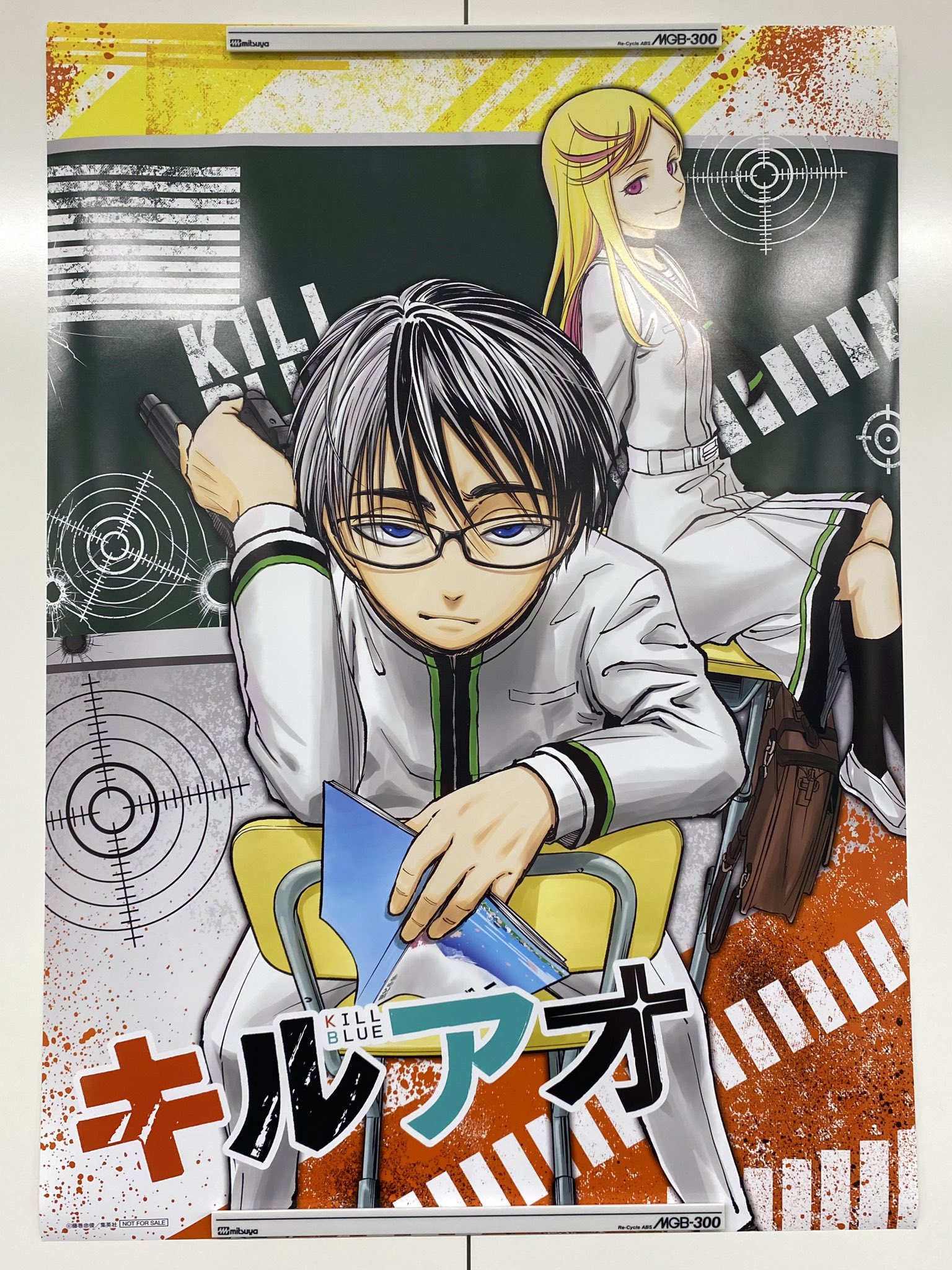 【激レア】冒険少年クラブ画報 販促ポスターB2 少年ジャンプ編集部 on X: