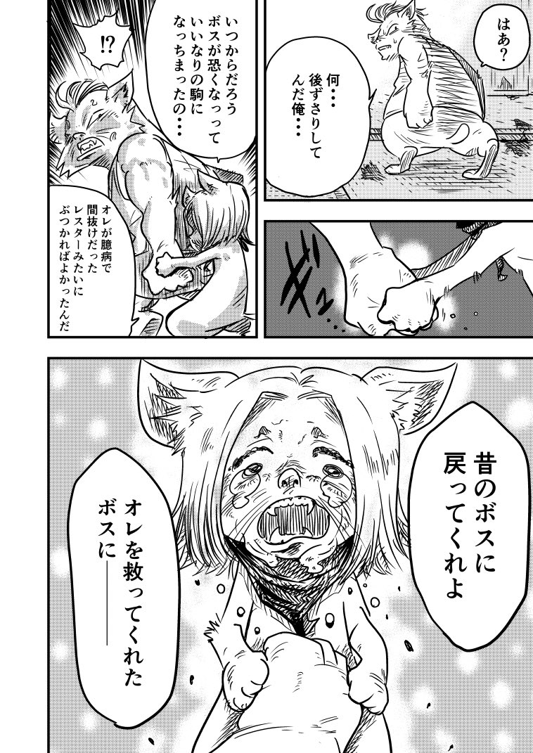 (10/12) 
