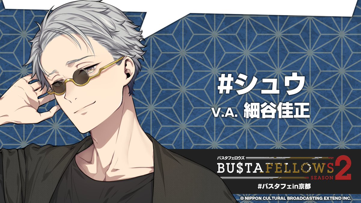 シュウ「安心しろ、クロ。この高さから落ちたら怖いと思う暇もない