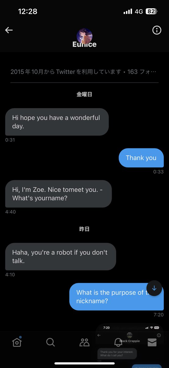 Japaneseartist2's tweet photo. Please be careful of accounts that treat me as a BOT and ask for personal information such as work, area of residence, etc. I was suddenly blocked when I started talking to them.

#reminder https://t.co/CGNkPqKgwj