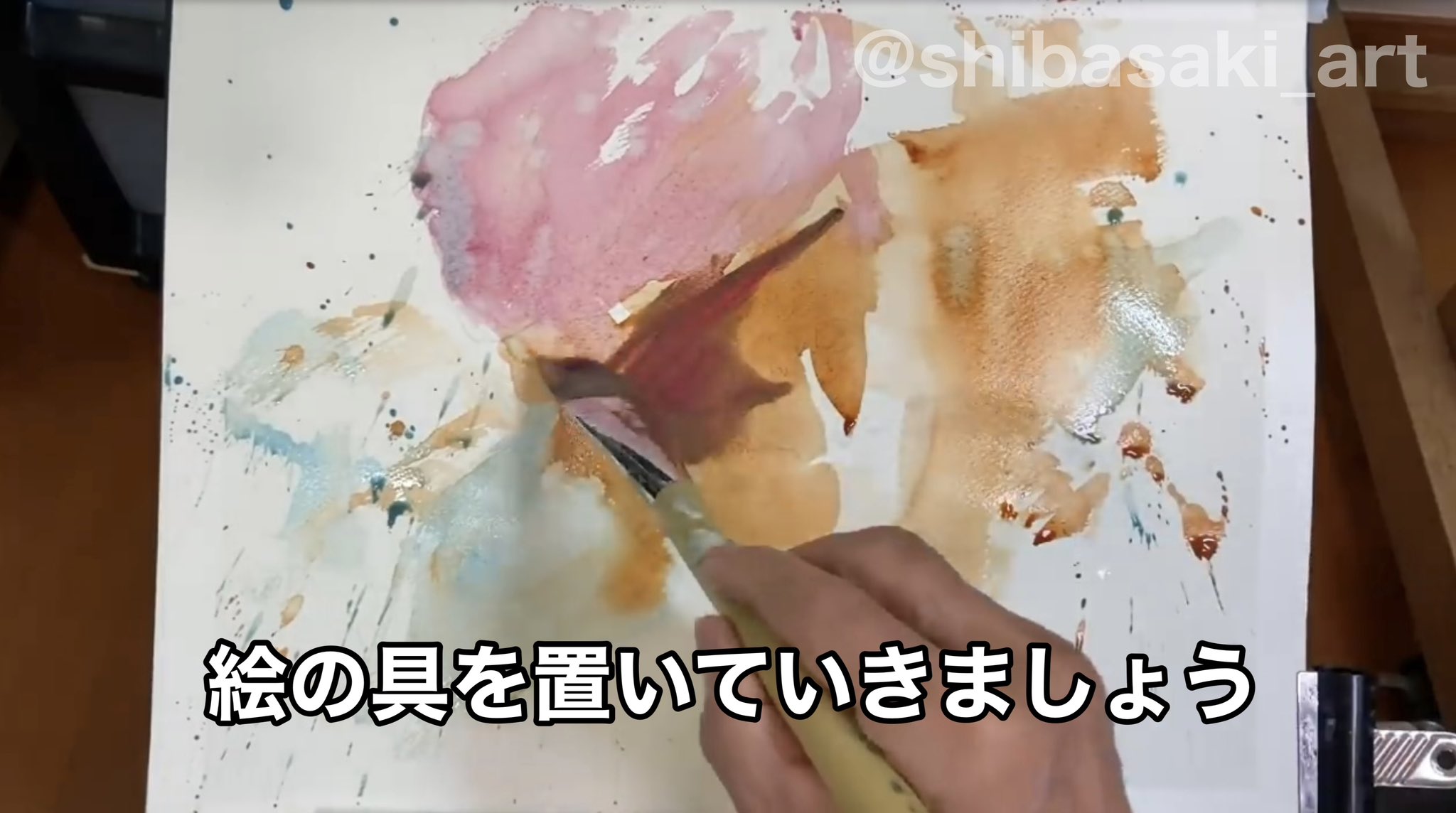 Watercolor by Shibasaki🎨柴崎春通 on X: 
