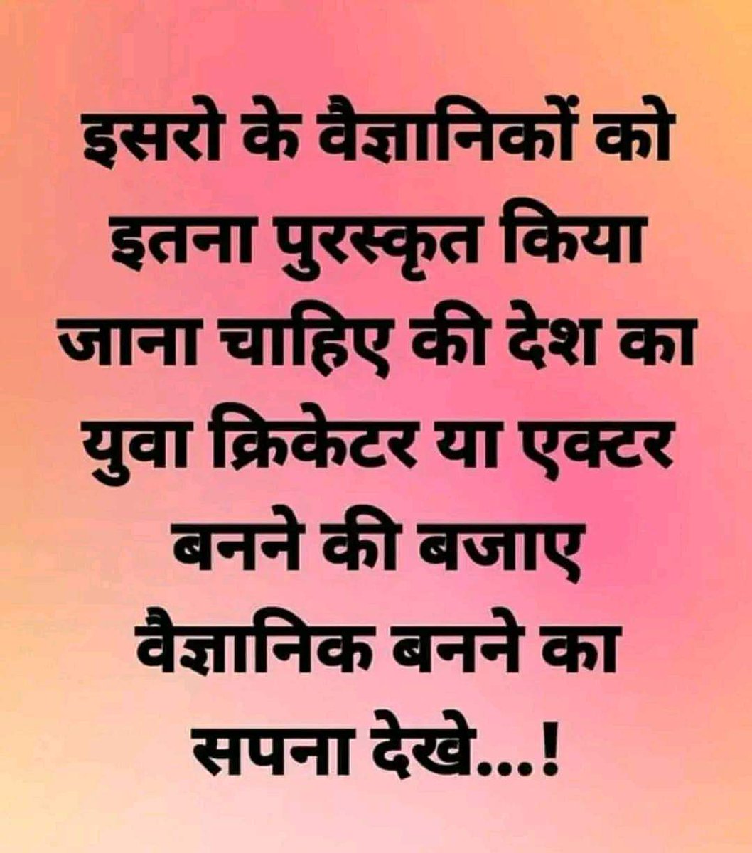 bataviya2003's tweet photo. @abpasmitatv @aajtak @TNNavbharat @AmitShah @PMOIndia @narendramodi @TimesNow @timesofindia @ZeeNews @SudarshanNewsTV https://t.co/RwIC23zW3Q