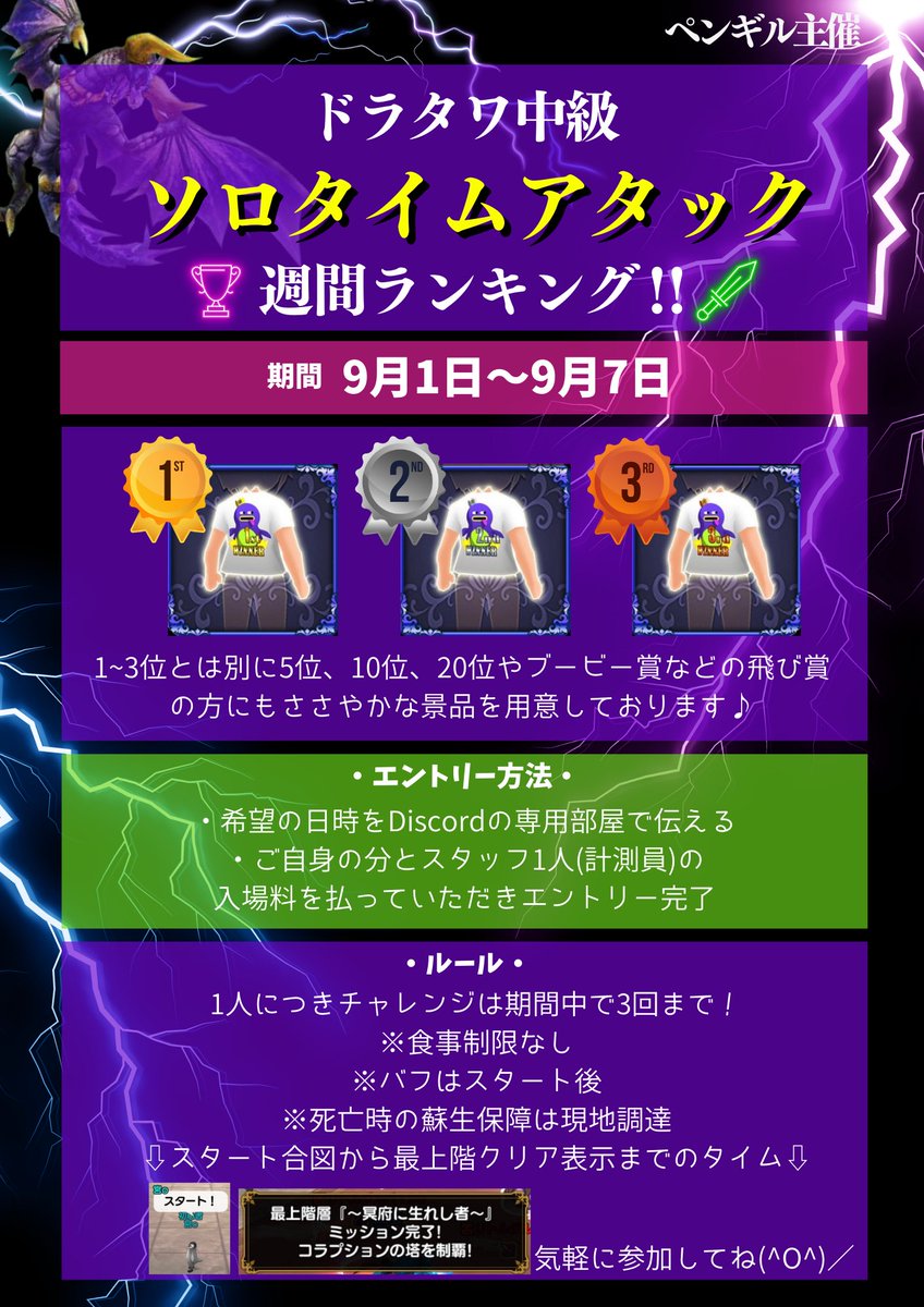 officialペンギン🐧ギルド tweet media