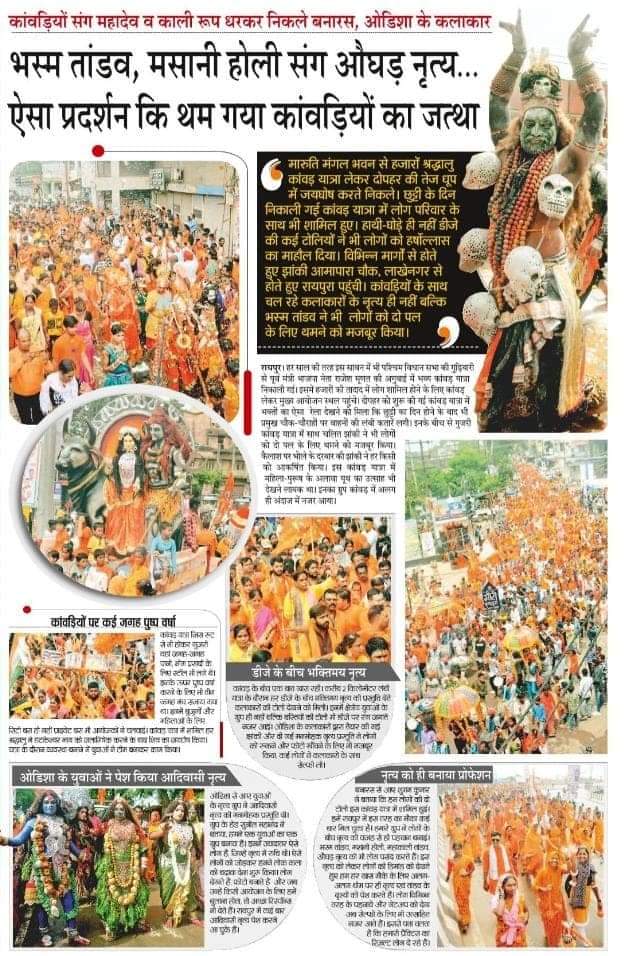 Pradeep Nayak (@pradeep04804949) on Twitter photo 