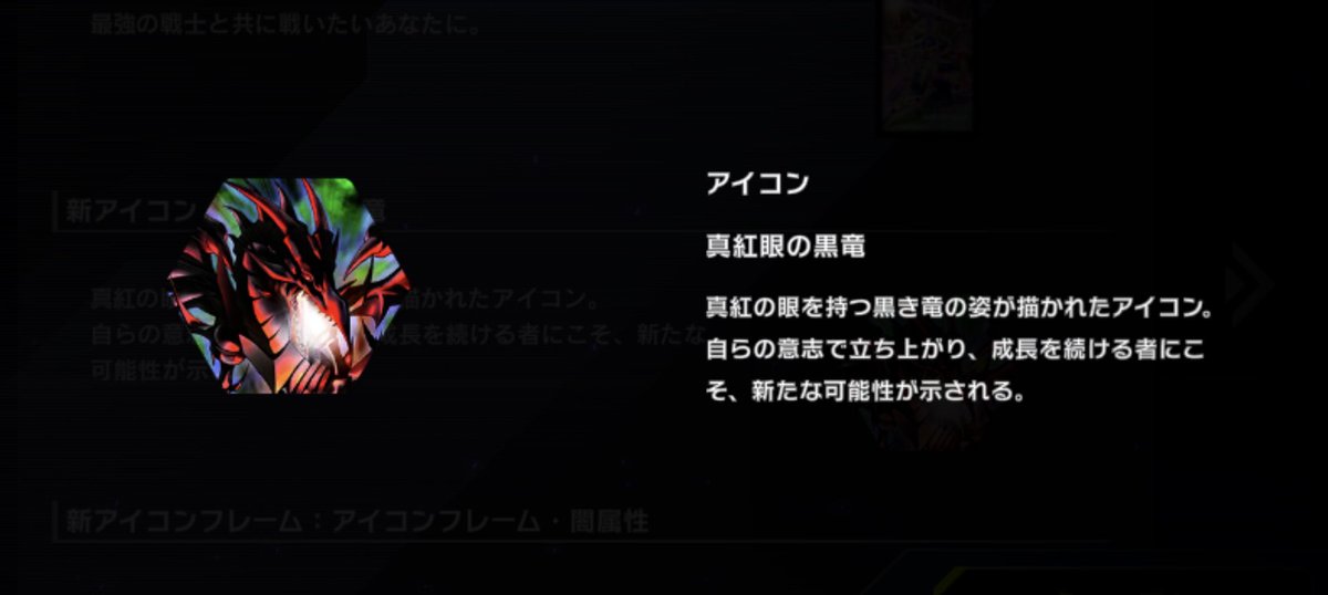 公式】 遊戯王 マスターデュエル on X