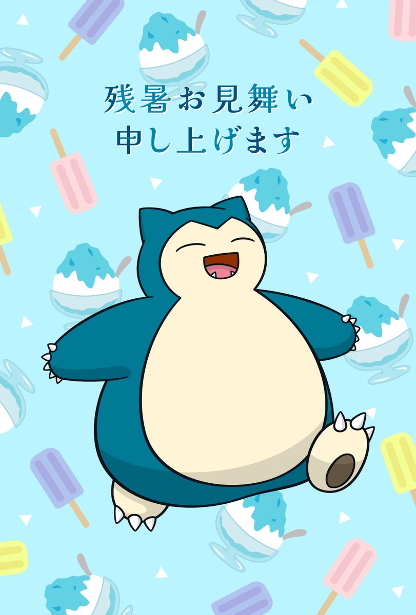 【公式】プロジェクトカビゴン tweet media