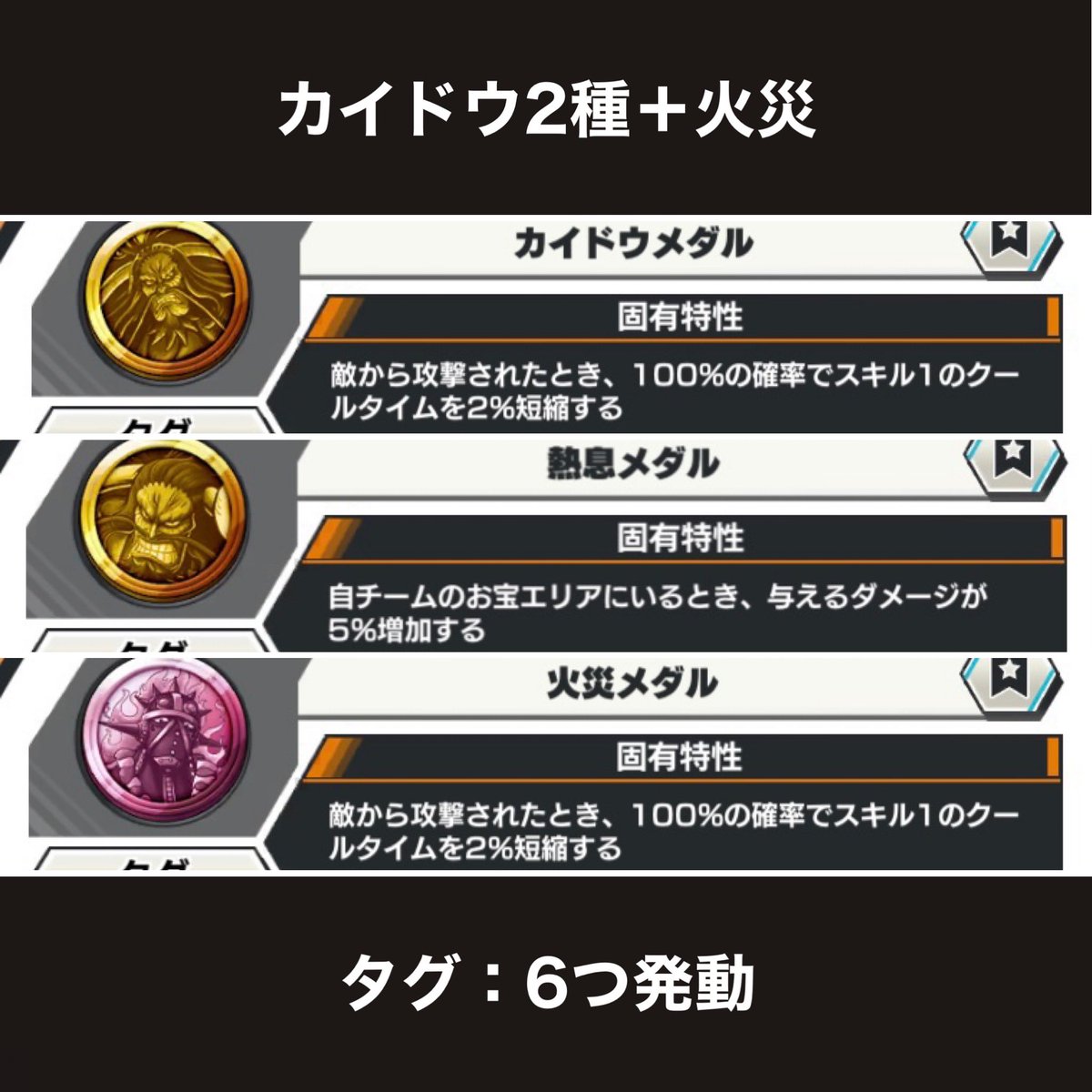 メダル類　まとめ ☆商品情報☆12/25(月)12時より通販スタート！1980年代から今も少年