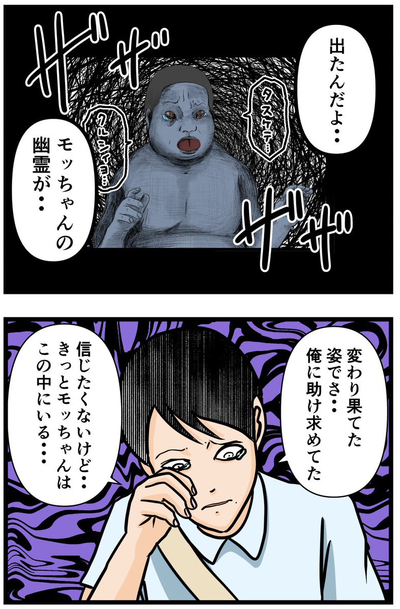 水穴⑭
#怖い話
※ホラー閲覧注意 