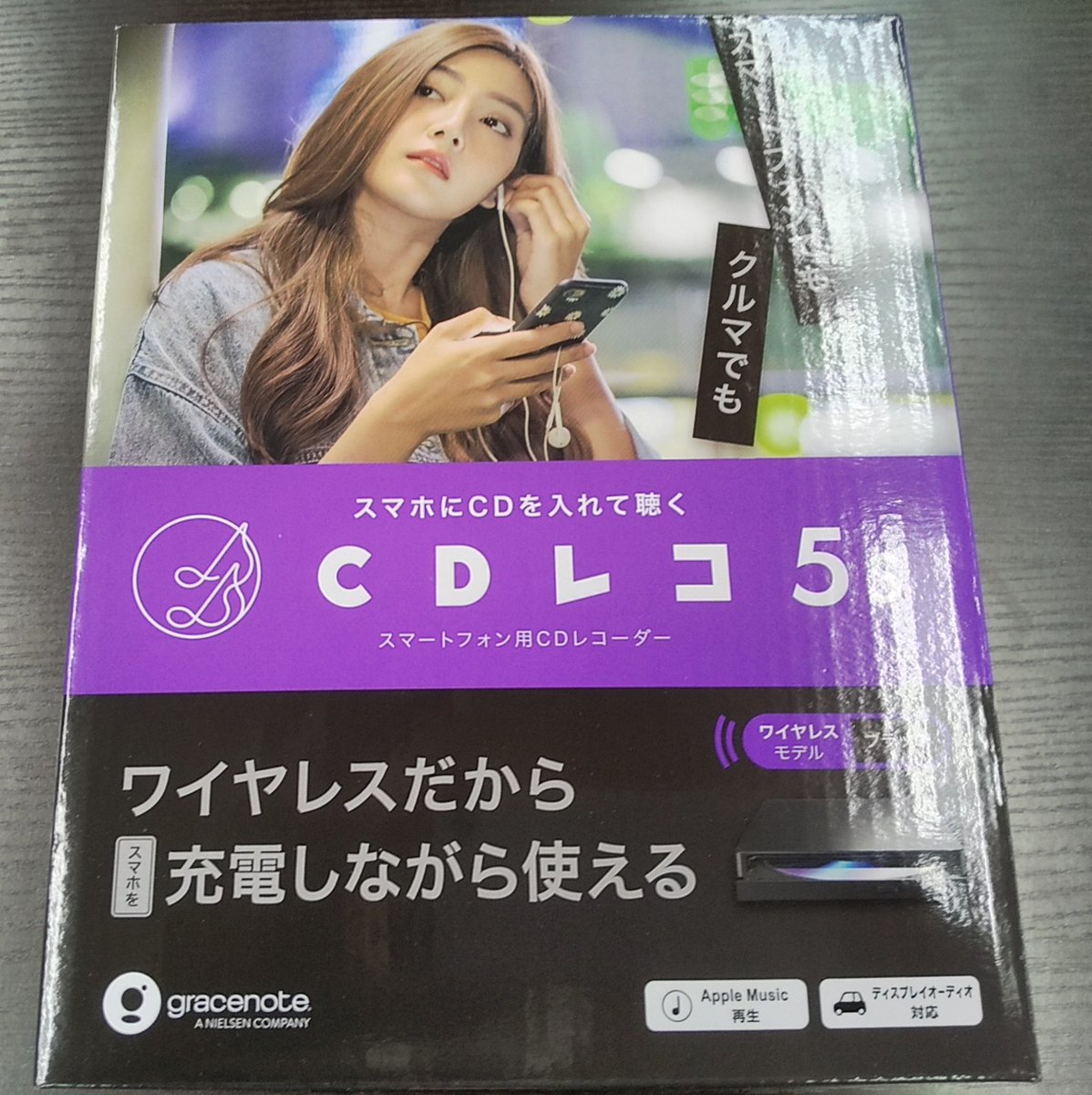 T-AirからCDレコへ】 問い合わせを多数いただいてましたT-Airの