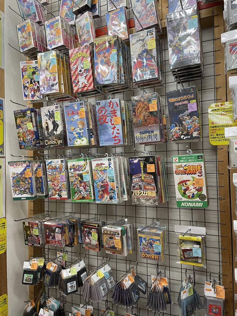 Game MTWY tweet media