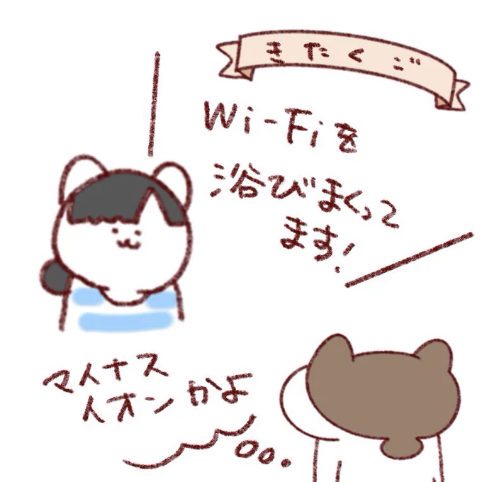 きたくご