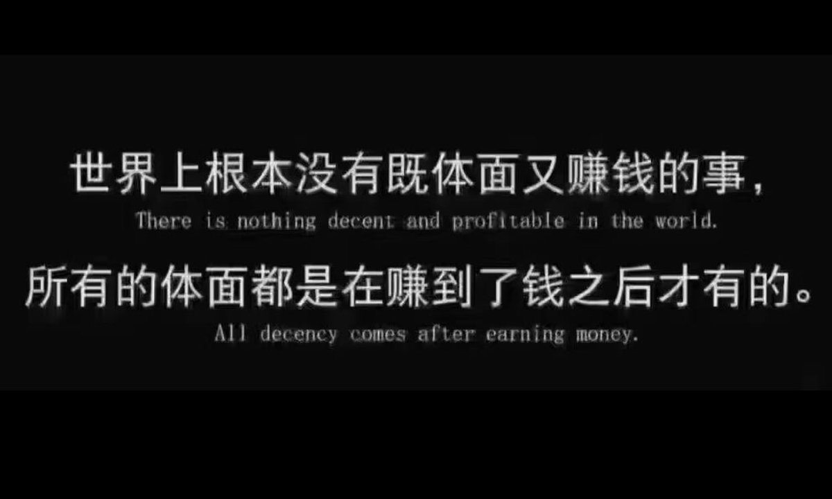 我其实很不喜欢那种嘴上说要赚大钱要成大事，身体却极其懒惰的人！

真正想干事的人，他要么在结交有效的朋友，要么在积累有用的资源，要么在充实自己的大脑，要么在运动自己的身体。做这些之余，他还会努力地考虑自己未来发展的规划。