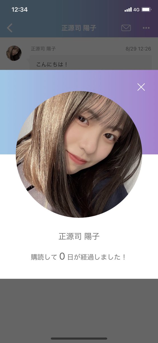 cocoa (@0701cocoa) / Posts / X
