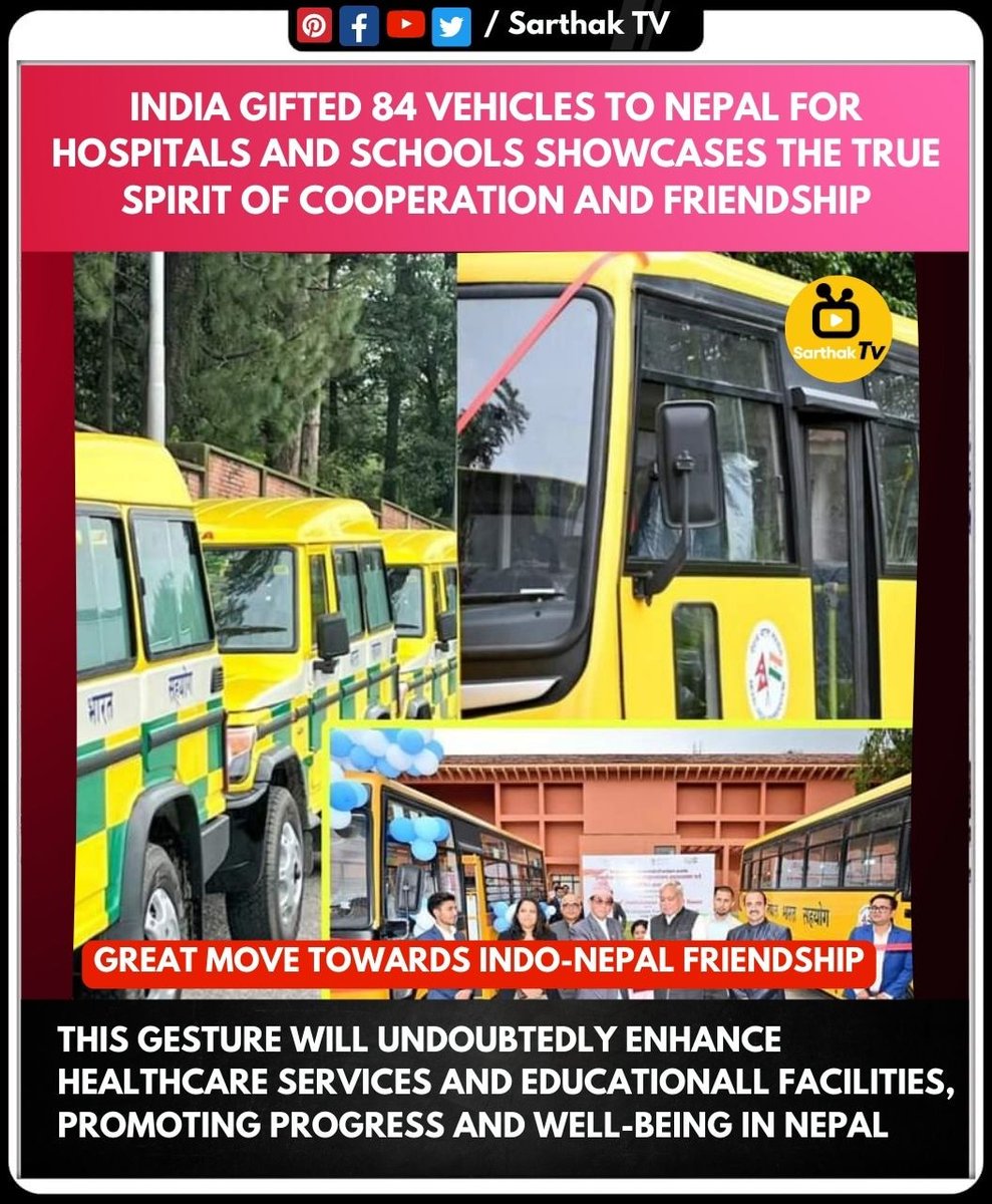 INDIA GIFTED 84 VEHICLES TO NEPAL FOR HOSPITALS AND SCHOOLS SHOWCASES THE TRUE SPIRIT OF COOPERATION AND FRIENDSHIP
....
....

#FactCheck #VerifiedInfo #EvidenceBased #ResearchFacts #accurateinformation