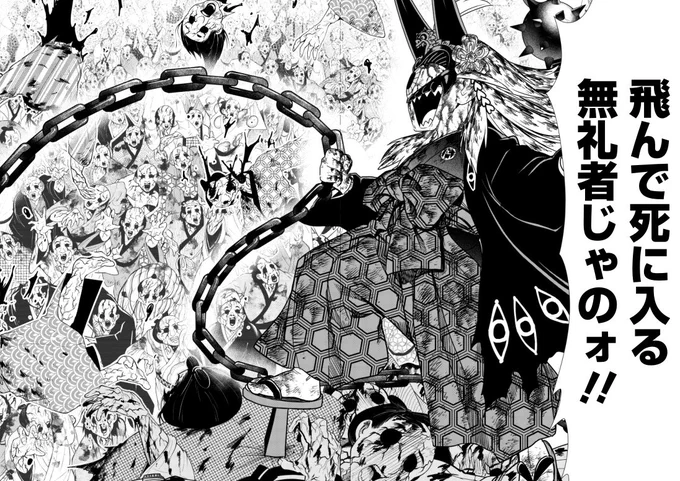 江戸ゾンビ漫画『エドデッド』最新85話&無料83話が公開されました!#サイコミ #エドデッド
画像はゾンビの死体(?)の山を築くのじゃロリ仮面お姉ちゃんです。

無料83話直リンク→https://t.co/MF2KVVqpTn 