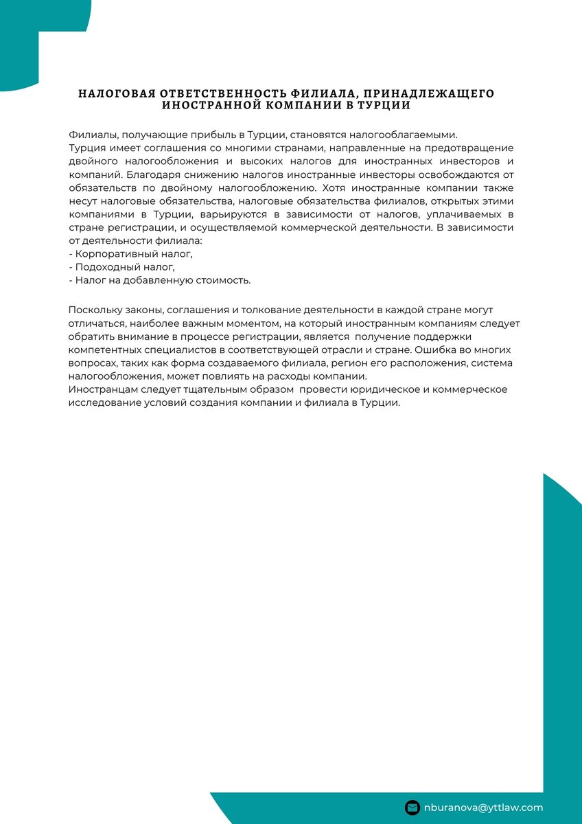 Открытие филиалов иностранных компаний в Турции в последнее время стало очень частым явлением с развитием экономики и превращением нашей страны в важный инвестиционный регион.
Больше подробностей:yttlaw.com/ru
#branchopening #foreigninvestors #branches #foreigncompanies