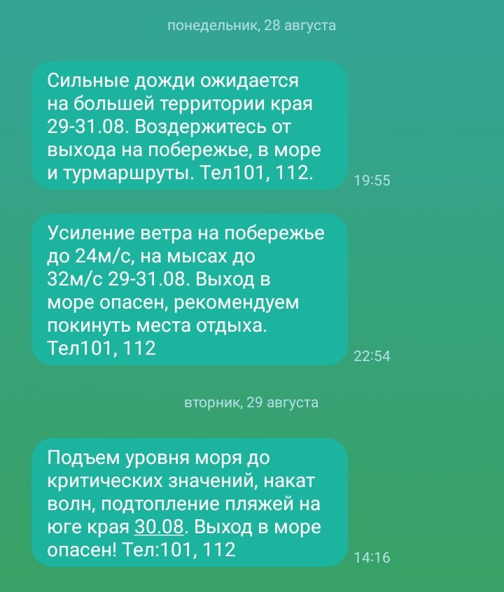 justcrazyliar's tweet photo. ну, я, конечно, люблю дождь, но не до такой же, блять, степени... 🙂🔫 https://t.co/lBCxcySjUf