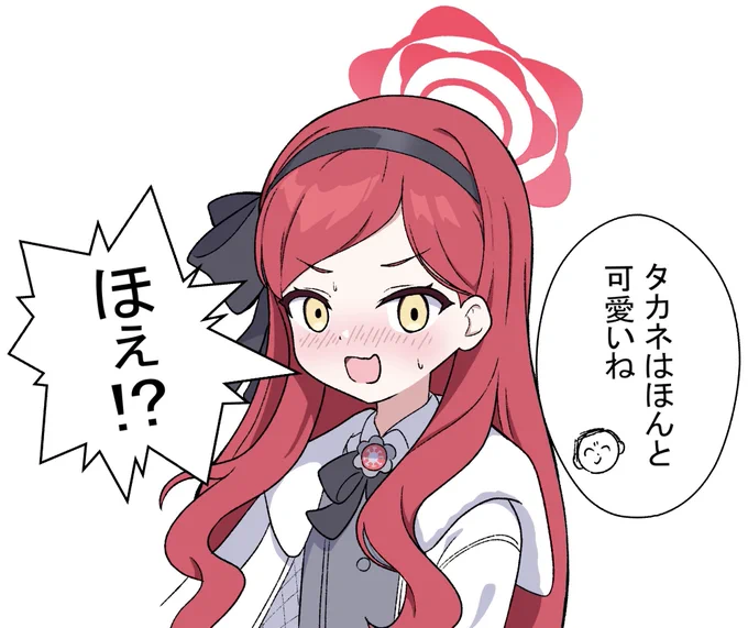 この顔好き 