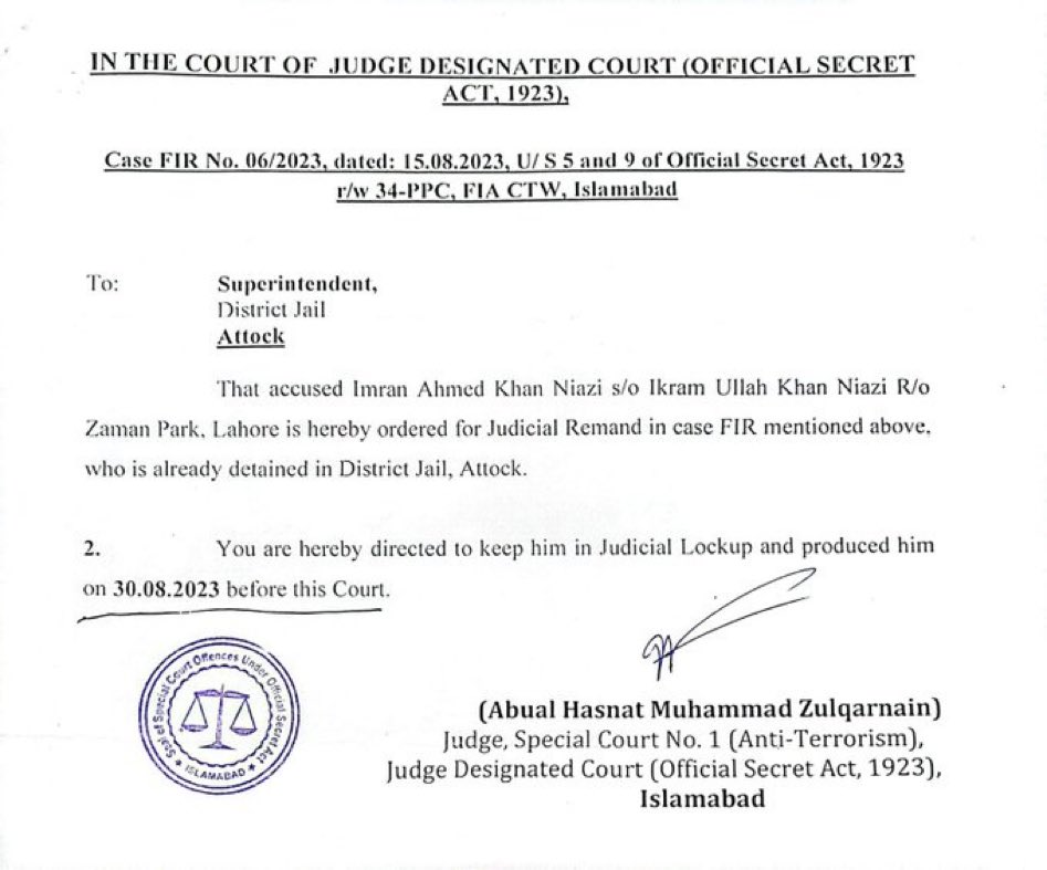 سزا معطلی کے فیصلے کے باوجود ان سے اسی بے غیرتی کی امید تھی۔