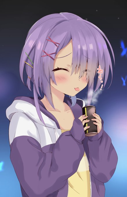 火打谷愛衣とホットコーヒー 