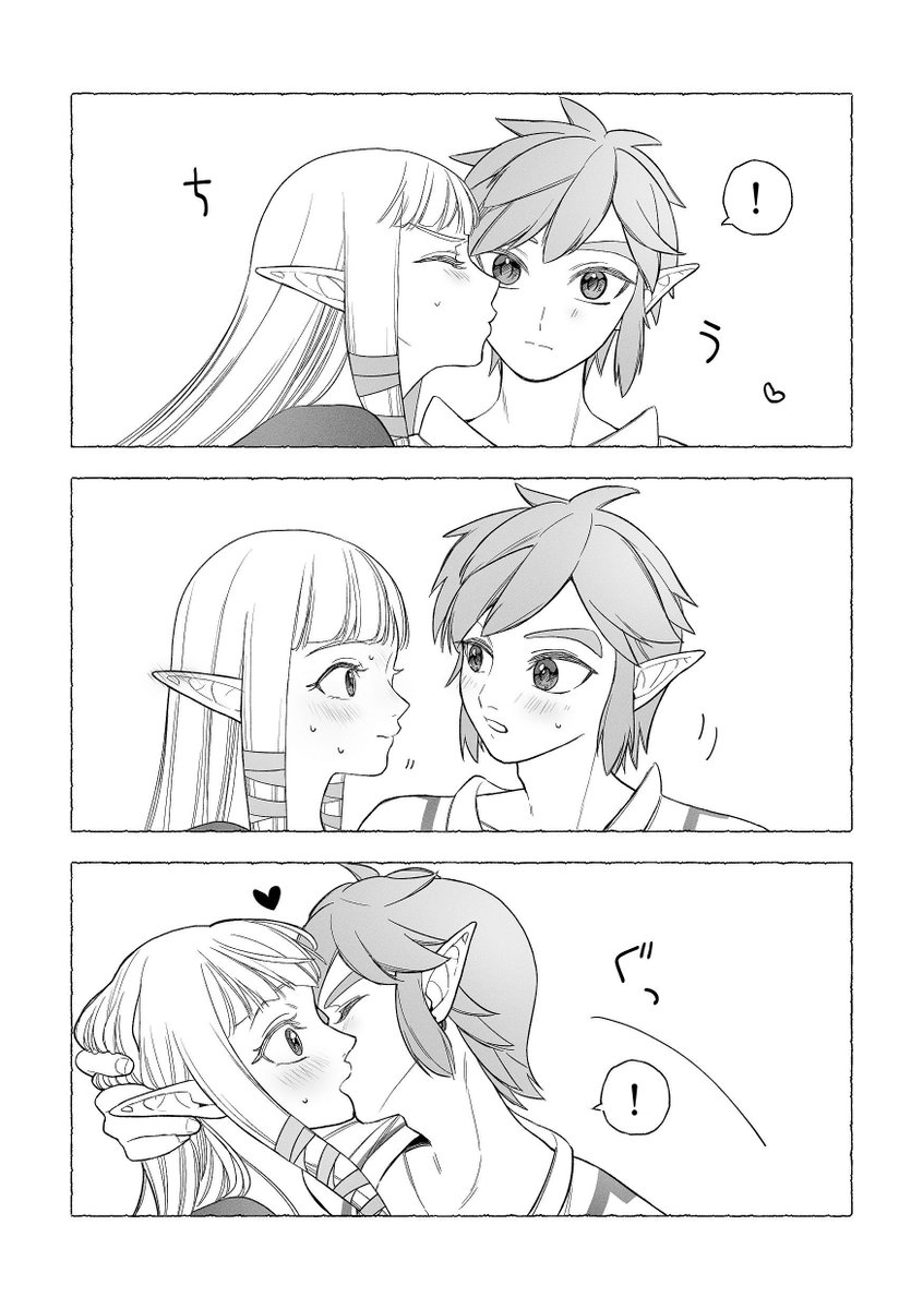 スカウォリンゼル落書き💋 #Zelink 