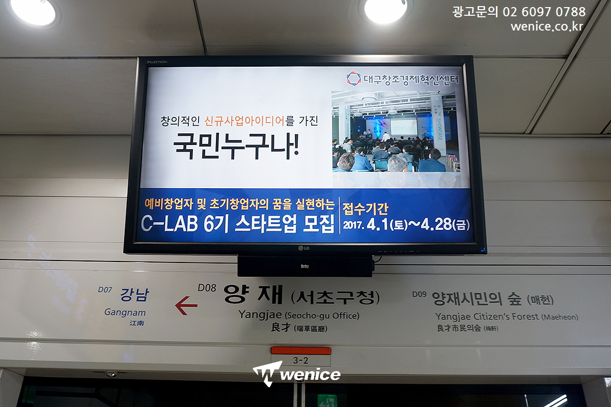 ASSALYS's tweet image. #진주일자리지원센터 #버스광고 
#영등포행복발전센터 #신풍역광고 
#대구창조경제혁신센터 #정자역광고  진행

#신풍역지하철광고 #진주버스광고 
#정자역지하철광고 #스크린도어영상광고 
#진주버스

📧 : wenicee@naver.com
🏡 : wenice.co.kr
☎️ : 02-6097-0788
🗨️Kakaotalk : wenicee