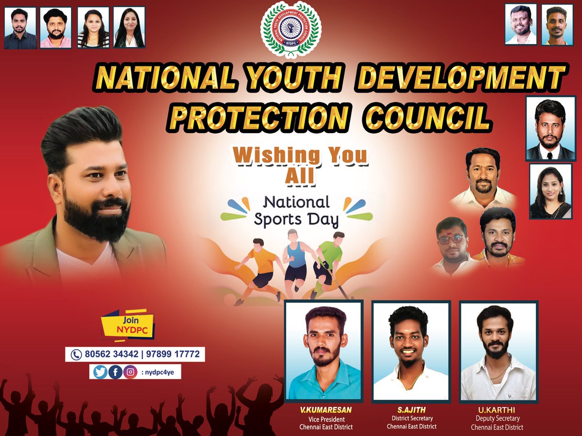 Wishing You All National Sports Day💐🙏

#nydpc #national #youthleader #rsmanishankar #youthdevelopment #youthprotection #youthskilldevelopment #youthempowerment #youthsports #youtheducation #youthpowerindia