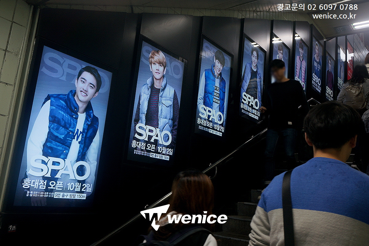 ASSALYS's tweet image. #홍대입구역광고 #디지털포스터 #스파오 진행

#브랜드광고 #브랜드홍보 #디포
#디포스테이션 #홍대역광고 
#홍대지하철광고 #홍대입구역지하철광고 
#스파오광고 #홍대입구광고 
#홍대옥외광고  

📧 : wenicee@naver.com
🏡 : wenice.co.kr
☎️ : 02-6097-0788
🗨️Kakaotalk : wenicee