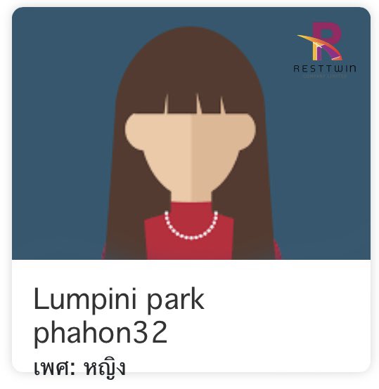 resttwin's tweet photo. ตามหารูมเมท 📣
Lumpini park phahon32
เพศ หญิง 🙋🏻‍♀️
อยู่ใต้คอนโด  เราเป็นคนง่ายๆ สบายๆ ค่อนข้างเคร่งครัดเรื่องจ่ายเงินค่าห้องให้ตรงเวลา
ราคาหารกันคนละ 4,500 บาท 
https://t.co/J88hHiQyQJ

สนใจ Line : @resttwin ได้เลยค่ะ ✨
#หอพักมก #หอมก #หาหอมก #ทีมมก #เกษตรบางเขน #รูมเมทมก #หาเมทมก https://t.co/auD8WoB2ED