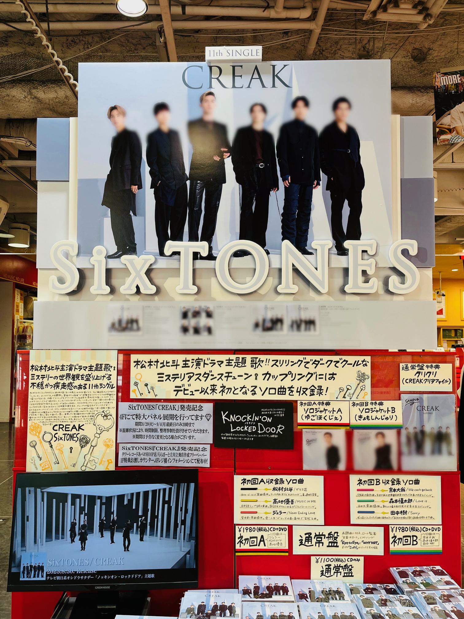 タワーレコード渋谷店 on X: 