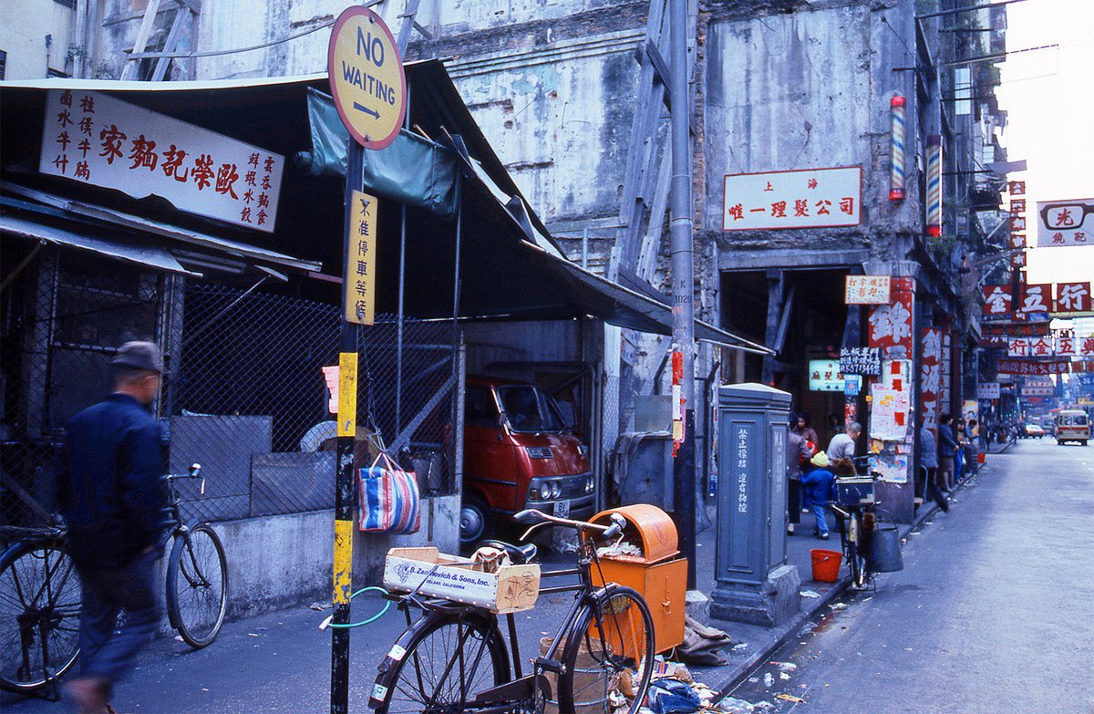 道路標識にロック自転車（Hong Kong 1984）
rapt-plusalpha.com
#香港街景 #土井九郎