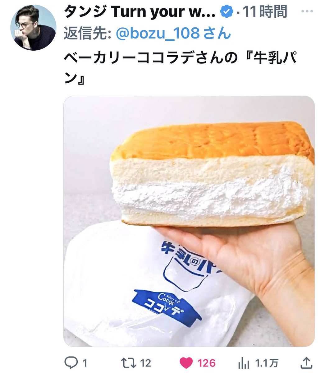bozu_108's tweet photo. 長野県行ったらこれ食べた方がいい選手権

最優秀賞、金賞、入選、入選 https://t.co/YSU0j3FuHX