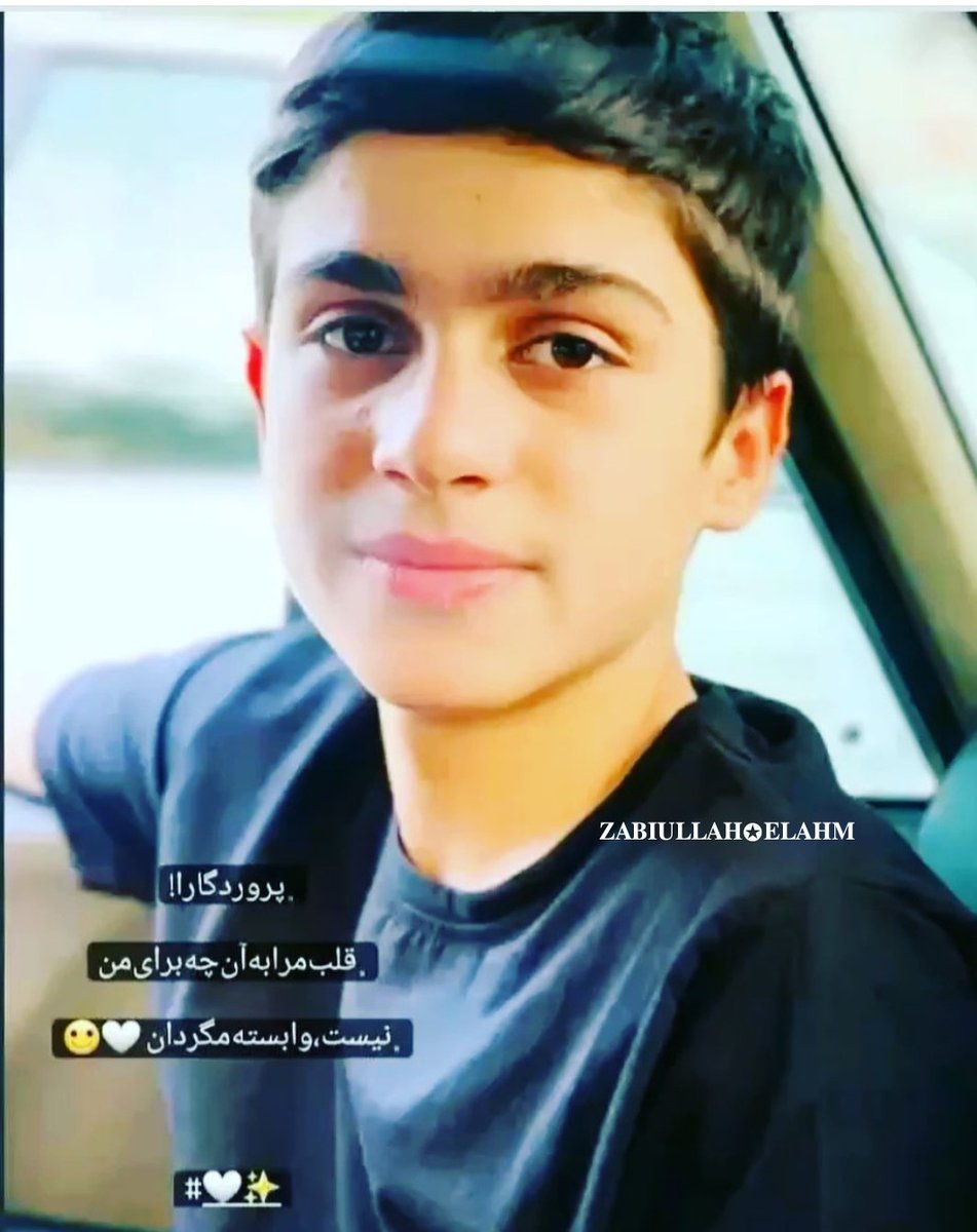 janMatein00's tweet photo. 🫀❤️

چشمم دچار توست 
           و تو هستی علاج من!

#الهلال_الاتفاق #صباح_الخير_والسعاده #قعيد https://t.co/jzMztQhqJK