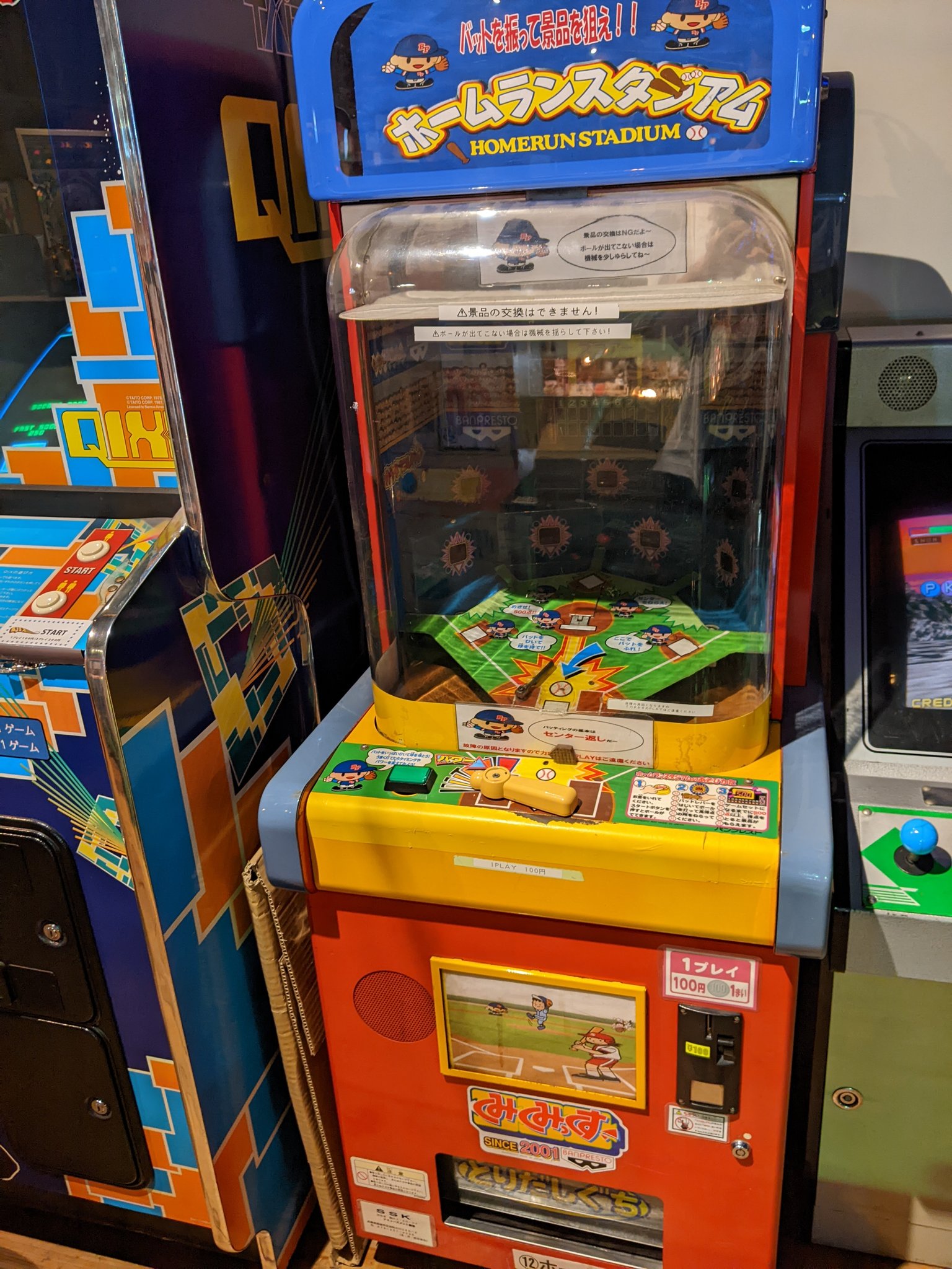 フロッグポート على X: フロッグポート على X:
