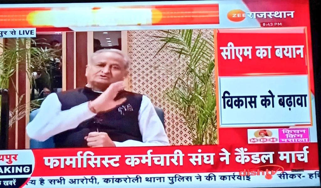 कहीं तुम्हारी आवाज़ दब ना जाएँ इन धुओं की गुबार में
निकलों सडको पर बनके सैलाब पर अमन की कतार में 💪🇮🇳
#फार्मासिस्ट_का_कैंडल_मार्च
<a href="/ashokgehlot51/">Ashok Gehlot</a> 
<a href="/AnandSura7/">Pharmacist Anand Sura</a>
<a href="/8PMnoCM/">राजस्थानी ट्वीट</a>
<a href="/ABHAYKUMAR_23/">ABHAY KUMAR 🇮🇳</a> 
<a href="/_lokeshsharma/">Lokesh Sharma</a> 
<a href="/AGehlotPhirSe/">Gehlot Phir Se</a> 
<a href="/artizzzz/">Arti Dogra</a> 
<a href="/plmeenaINC/">Parsadi Lal Meena</a> 
<a href="/MunjalDr/">Dr Ish Munjal</a> 
<a href="/DrSanjeevRajp4/">Dr.Sanjeev Rajpurohit</a> 
<a href="/pantlp/">LP Pant</a>