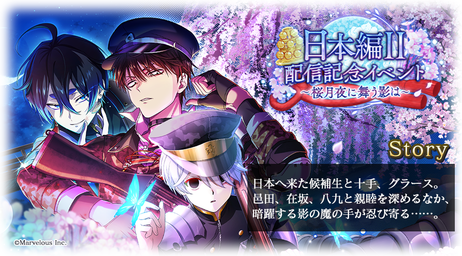 千銃士【公式】 on X: 
