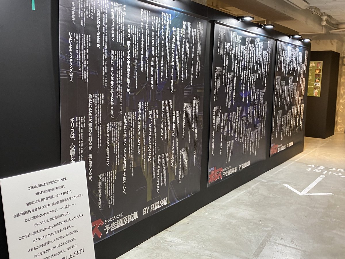 圖 裝甲騎兵波德姆茲 40周年展 9月1日-24日