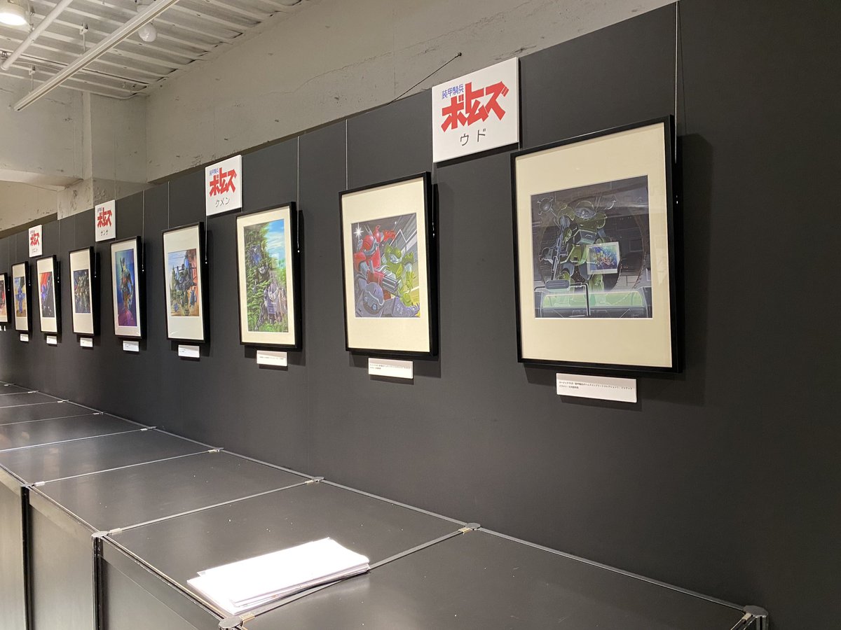 圖 裝甲騎兵波德姆茲 40周年展 9月1日-24日